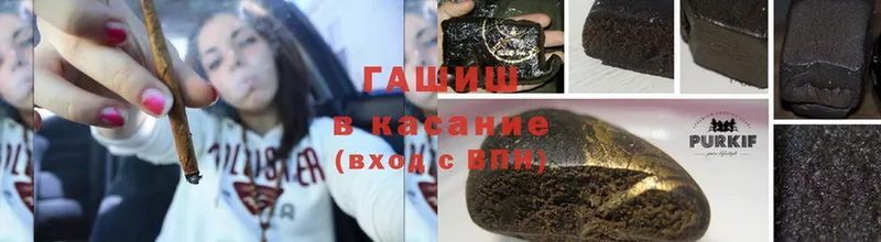 цены наркотик  Ногинск  ГАШИШ hashish 