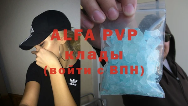 mdma Верея