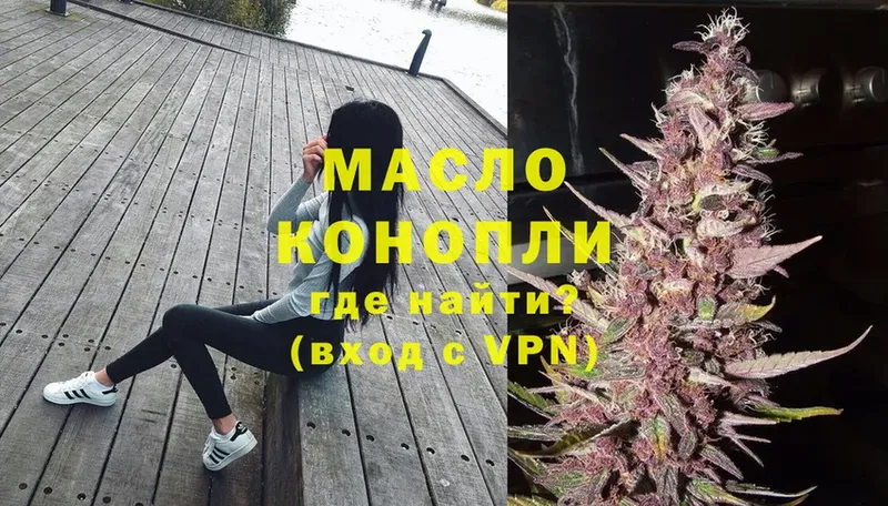 ТГК Wax  Ногинск 